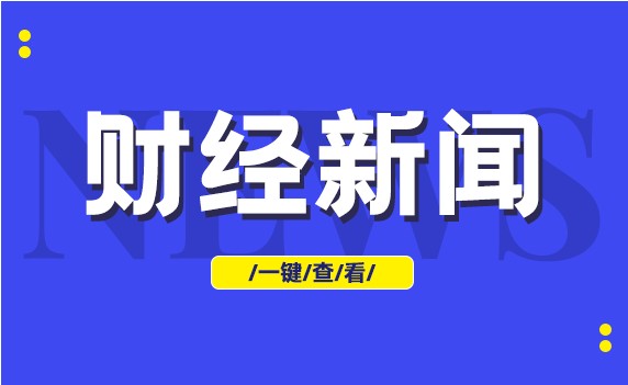  百瑞贏收評：3200點(diǎn)反復(fù)驗(yàn)證，科技成長板塊領(lǐng)漲